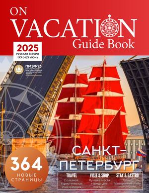 Saint Petersburg June 2025