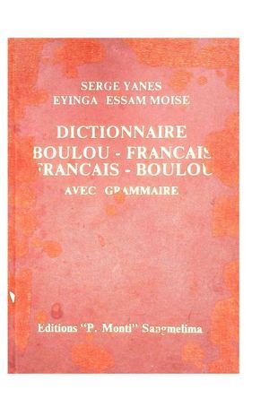 (Bulu) Dictionnaire Boulou - Français, Français - Boulou, Par S. Yanes Et M. Ayinga Essam, 1987