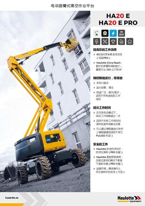 CN - Haulotte Datasheet HA20 E & HA20 E PRO