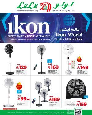Ikon Cool Promotion @ Ksa