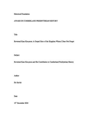 A Gospel Hero Of The Kingdom Whom I Dare Not Forget Author Ho Sai Kit 19 Dec 2024