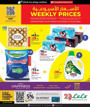 Weekly Prices (10 07 2025)
