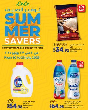 Summer With Lulu Sm (1)