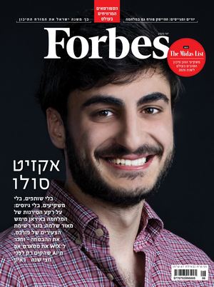 FORBES JUNE 2025