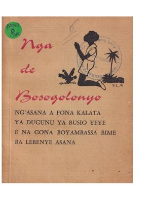 Nga De Bosogolongo, Na Paroisse Yombessa,1969