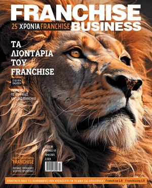 Franchise Business 117