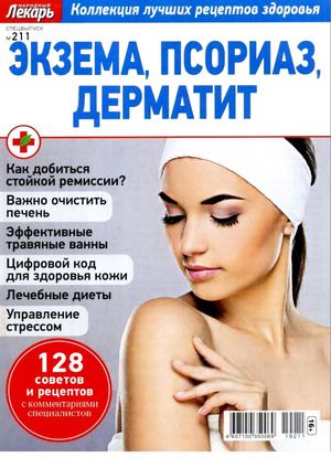 Calameo Pdf Downloader (2)