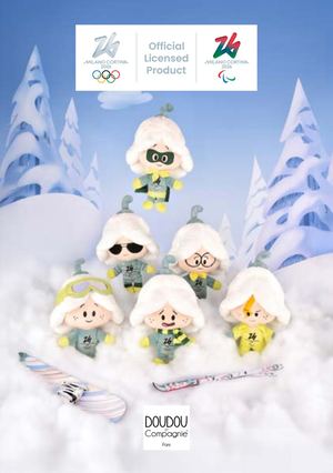 Catalogue Cortina Milan 2026 - Anglais