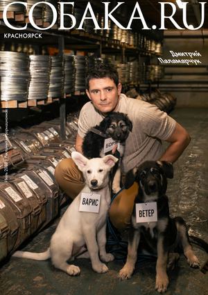 011 Собака ру Июль 2025 в страницах Compressed