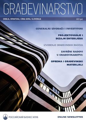 Granski Gradjevina Sr 07 2025 2