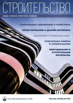 Gradjevinarstvo Novo