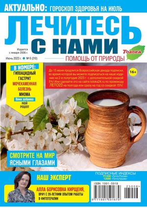 Calameo Pdf Downloader (1)