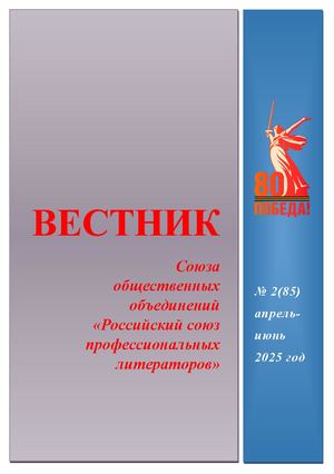 Құстардың секс видеосы