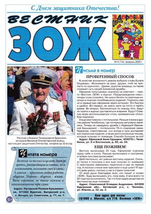 Calameo Pdf Downloader