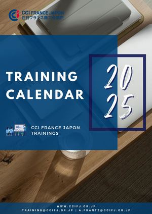 【Eng】2025 Training Calendar Final