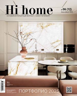Hi home Санкт-Петербург 06 (12) июль/август 2025