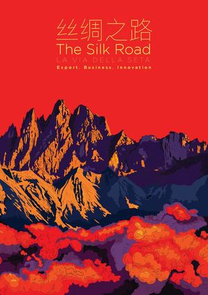The Silk Road 2/2025 - 丝绸之路