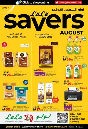 LuLu Savers August Vol 1_AUH_(04-13 Aug 2025)