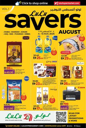 Lulu Savers Aug Vol1_DXB_(4 13 Aug 2025)
