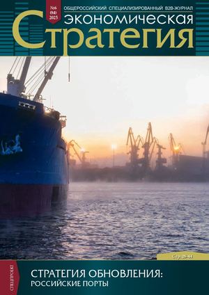 Экономическая стратегия, июнь 2025