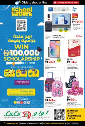 LuLu School Savers