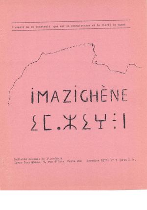 N°7 Bull Agraw Imazighene Novembre 1970