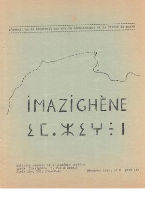 N°8 Bull Agraw Imazighene Decembre 1970