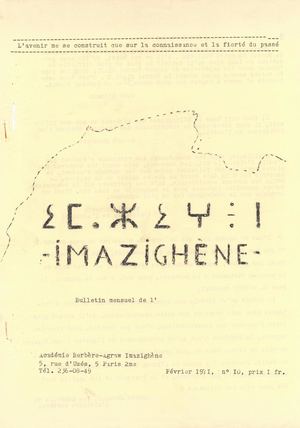 N°10 Bull Agraw Imazighene Fevrier 1971