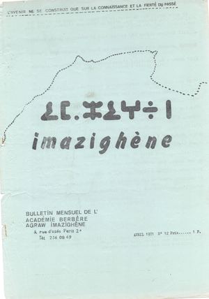 N°12 Bull Agraw Imazighene Avril 1971