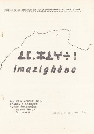 N°13 Bull Agraw Imazighene Mai 1971