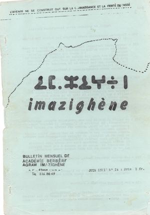 N°14 Bull Agraw Imazighene Juin 1971