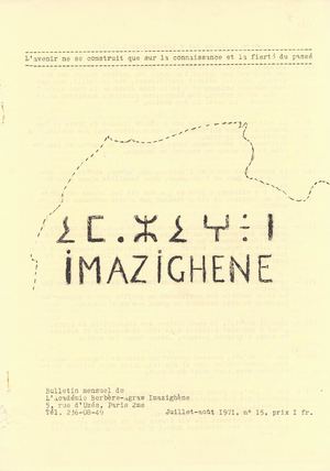 N°15 Bull Agraw Imazighene Juillet Aout 1971