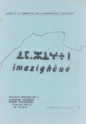 N°18 Bull Agraw Imazighene Novembre 1971