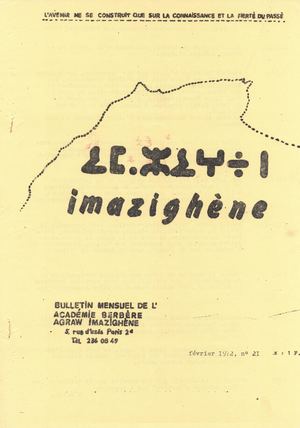 N°21 Bull Agraw Imazighene Fevrier 1972