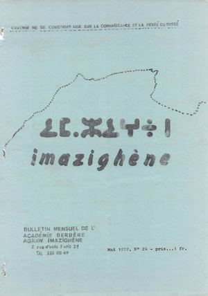 N°24 Bull Agraw Imazighene Mai 1971