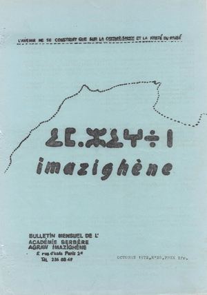 N°28 Bull Agraw Imazighene Octobre 1972
