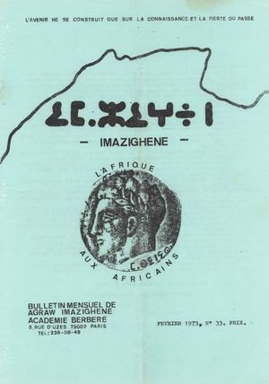 N°33 Bull Agraw Imazighene Fevrier 1973