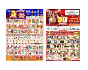 3rd Anniversary Paper Ad