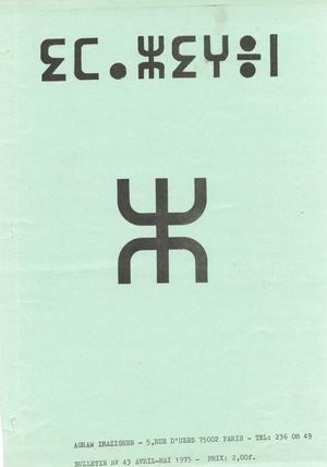 N°43 Bull Agraw Imazighen Avril Mai 1975