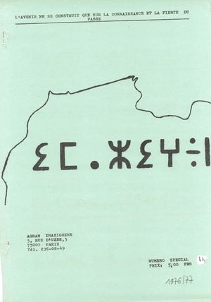 N°44 Bull Agraw Imazighene 76 77