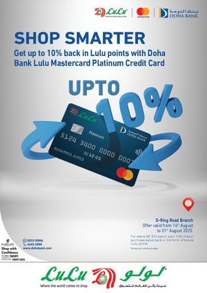Lulu Doha Bank 10% D Ring (14 Aug 2025)