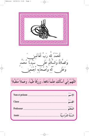 Nahou1