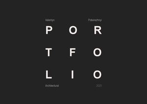 Arch Portfolio Valentyn Poberezhnyi