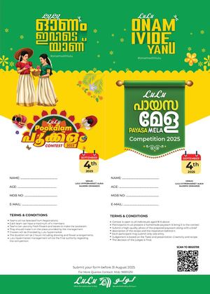 Pookkalam & Payasam KWT