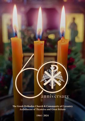 A Celebration Of 60 Years Print