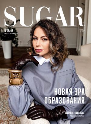 SUGAR 6/2025