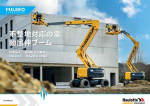 JP_Brochure HA16E-HA20E_BD