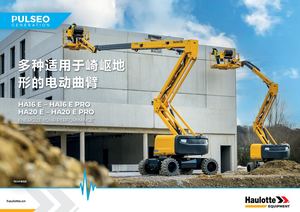 CN_Brochure HA16E-HA20E_BD