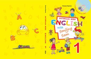 Підручник Англійська мова  Karpiuk