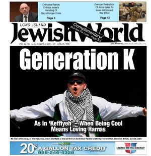 Jewish World 2025 08 29